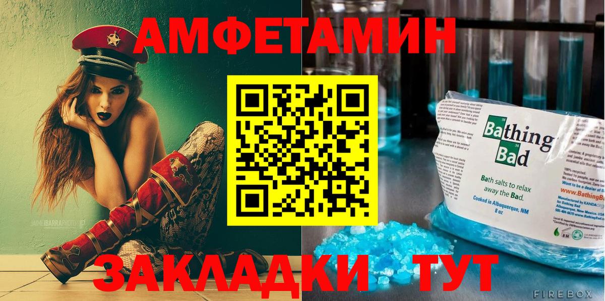 АМФ Premium Азов