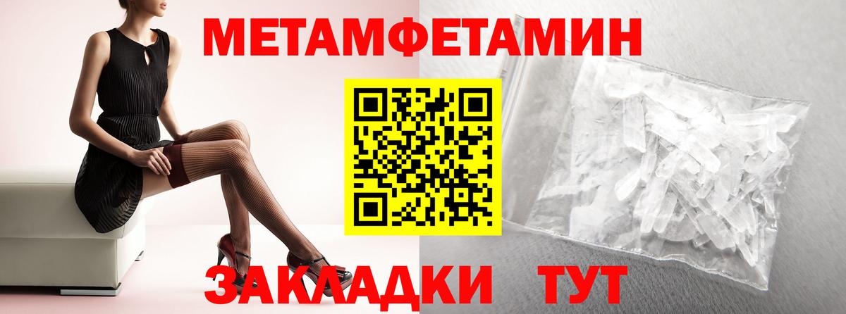 АМФ Розовый  Вход с VPN  Азов 