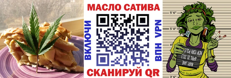 хочу Азов Еда ТГК конопля