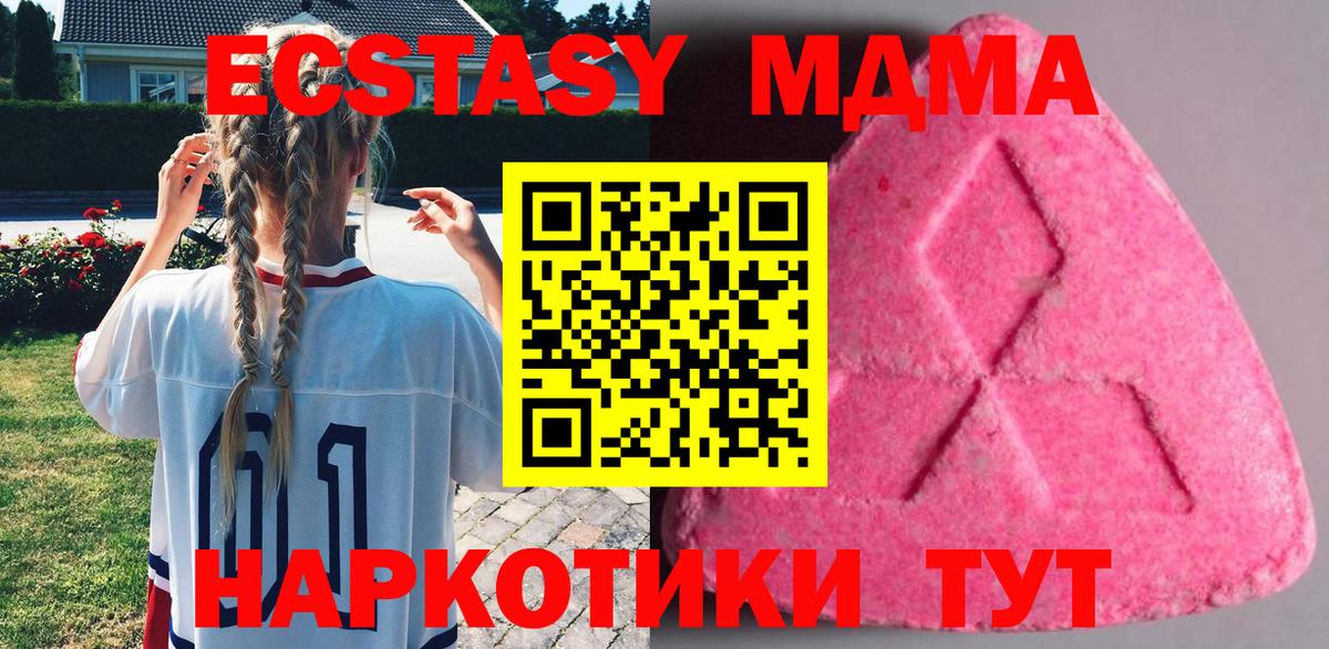 Экстази  ЭКСТАЗИ круглые  Ecstasy louis Vuitton  Вход с VPN  Азов 