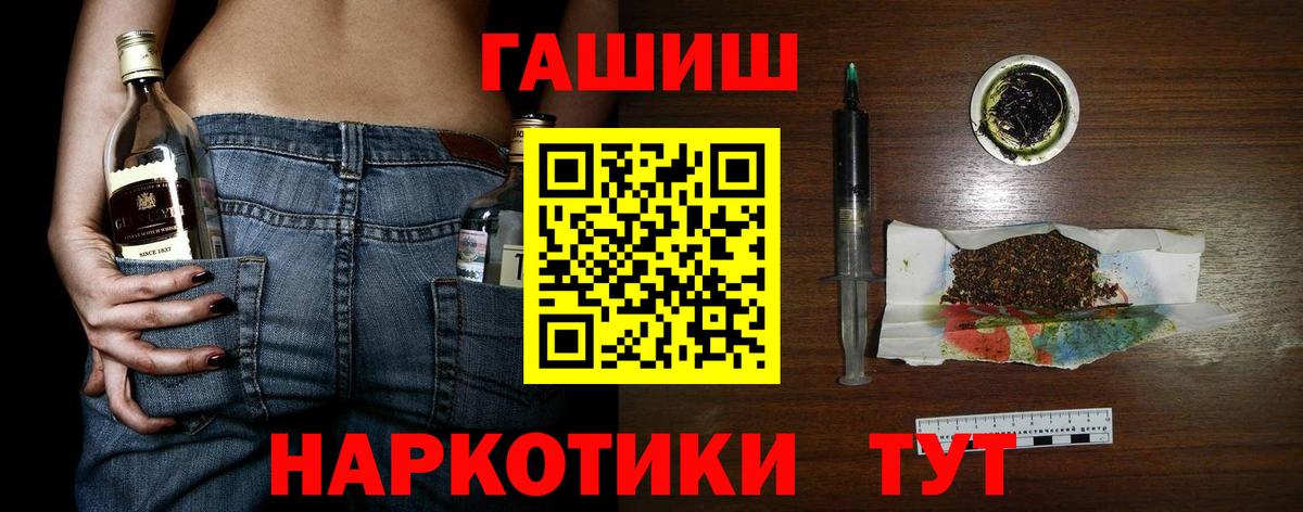 купить  сайты  Вход с VPN  Гашиш  Азов  ГАШ Ice-O-Lator  ГАШИШ гарик 