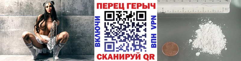 kraken рабочий сайт  Азов  ГЕРОИН гречка 