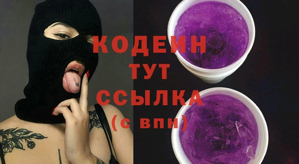 марки nbome Абинск