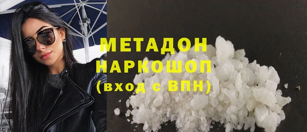 марки nbome Абинск