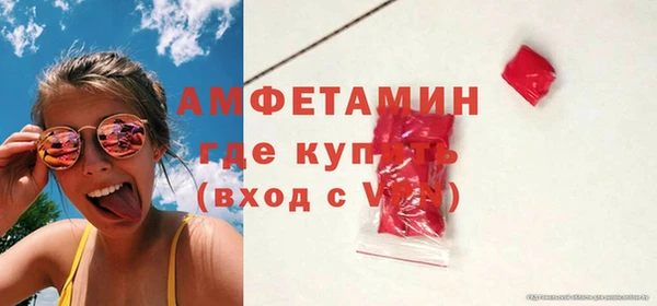спиды Абаза