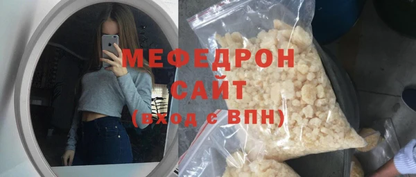 спиды Абаза