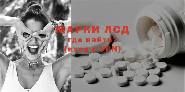 марки nbome Абинск