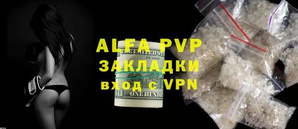 гашишное масло Абдулино