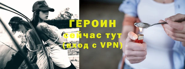 спиды Абаза