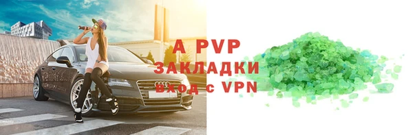 гашишное масло Абдулино