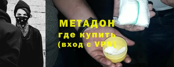 марки nbome Абинск