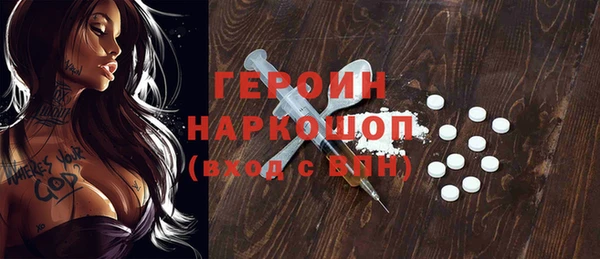 спиды Абаза