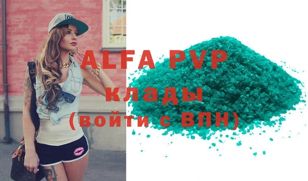 спиды Абаза