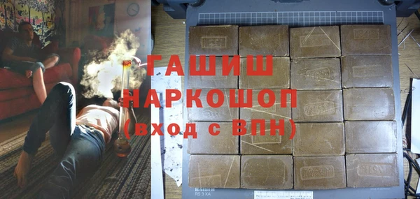 спиды Абаза