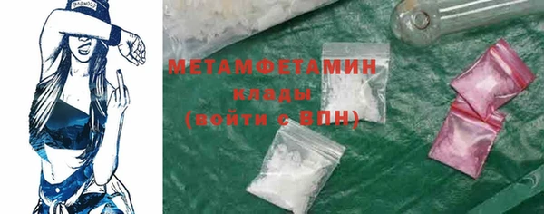 марки nbome Абинск