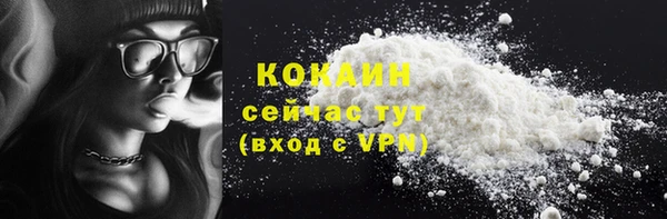 гашишное масло Абдулино