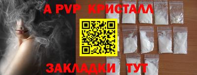мефедрон мука Кинель