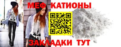 мефедрон мука Кинель