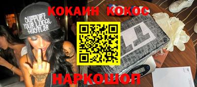 ешки Кингисепп
