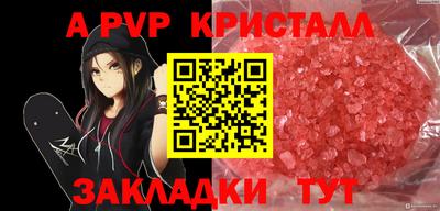 спайс Кимры