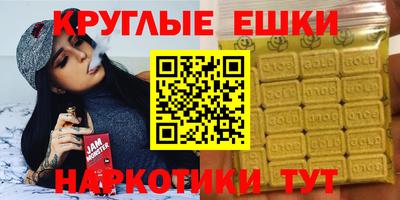 ешки Кингисепп