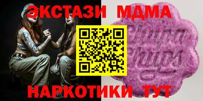 мефедрон мука Кинель
