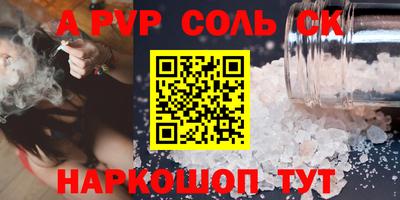 мефедрон мука Кинель