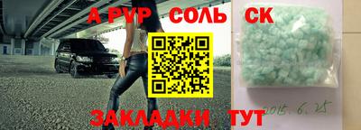 мефедрон мука Кинель