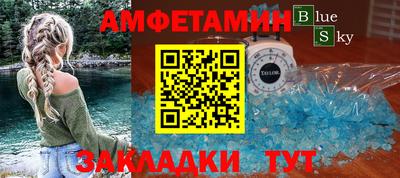 спайс Кимры