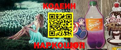 мефедрон мука Кинель