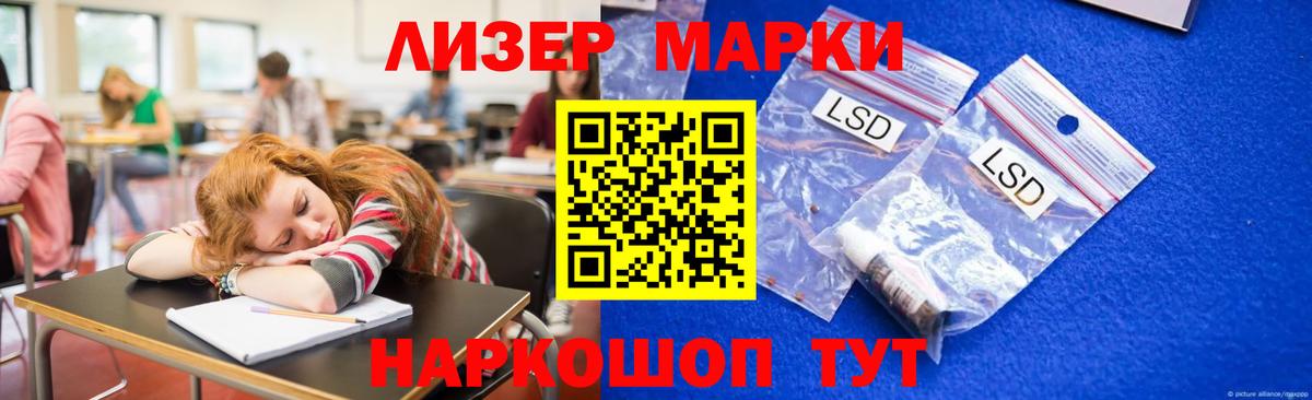 LSD-25 экстази кислота  Вход с VPN  Азов  ЛСД экстази  LSD-25 экстази ecstasy 