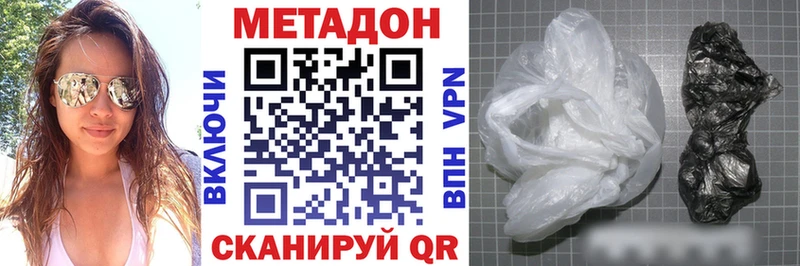 Метадон мёд наркошоп Азов