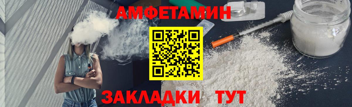 Метамфетамин кристалл  Вход с VPN  Азов 