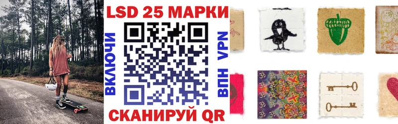 Марки N-bome 1,8мг  Азов 