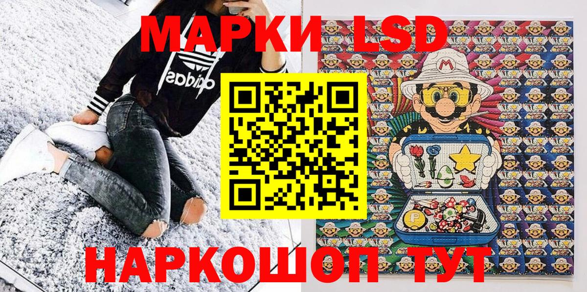 Азов  Марки 25I-NBOMe 1,5мг  Марки NBOMe  Марки 25I-NBOMe 1,5мг  где купить наркоту  Вход с VPN 