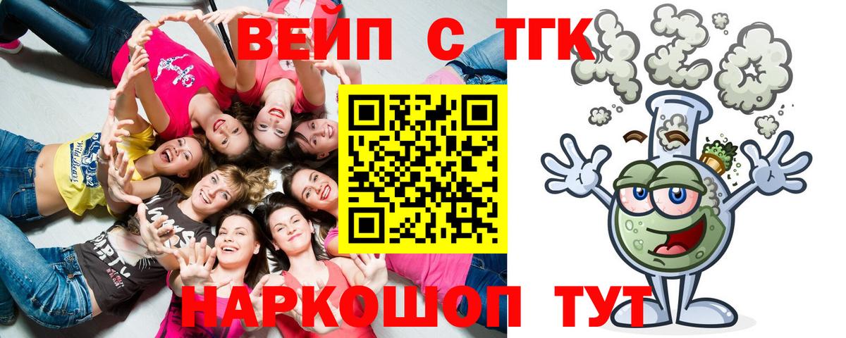 Дистиллят ТГК гашишное масло Азов