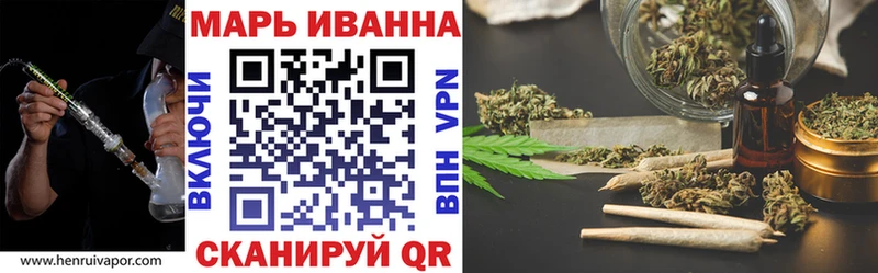 Каннабис Ganja Азов