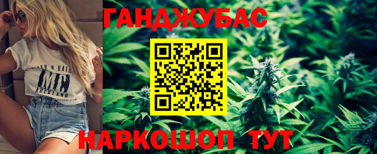 Марихуана ГИДРОПОН Азов