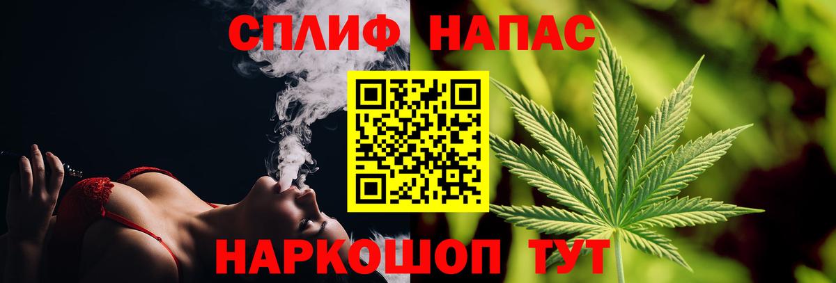 Азов  Марихуана SATIVA & INDICA  Вход с VPN  МАРИХУАНА OG Kush  Марихуана SATIVA & INDICA  Канабис конопля 
